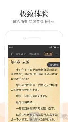 爱游戏体育app赞助的罗马